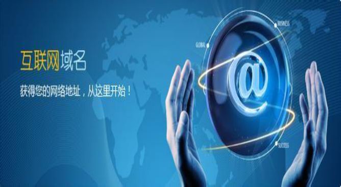 獲得網(wǎng)絡(luò)中的一席之地 從在西部數(shù)碼注冊域名開始