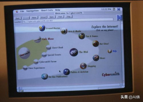 互聯網歷史上的20個重要里程碑