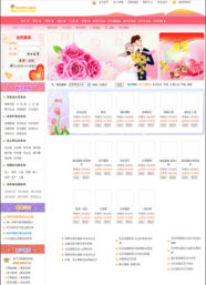 亦莊服務器租用與億城網絡 一站式域名注冊與虛擬主機服務解決方案